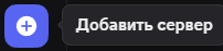 Шаг 1