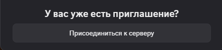 Шаг 2