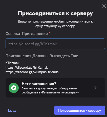 Шаг 3
